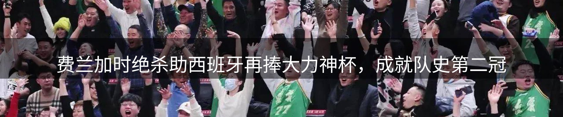 新闻资讯